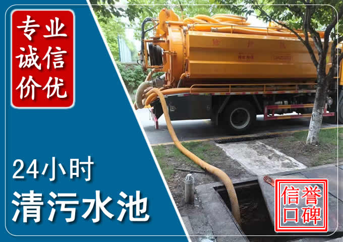 留坝化粪池清掏时人工与自动化哪个更好?清掏时有哪些要求?